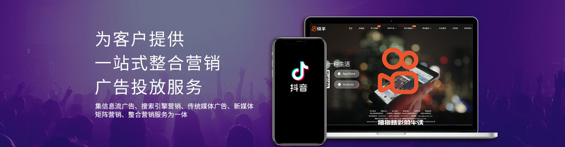 根河百度推广优化